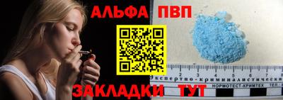 бутират Бузулук