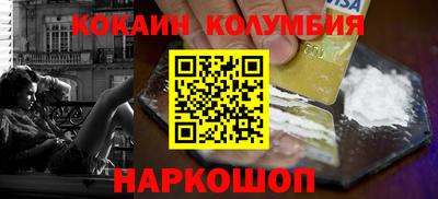 бутират Бузулук