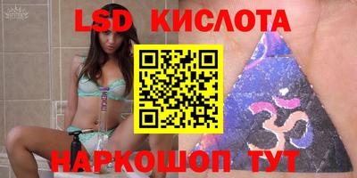 ГАЛЛЮЦИНОГЕННЫЕ ГРИБЫ Будённовск