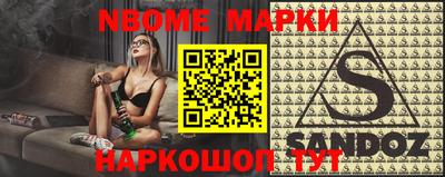 бутират Бузулук