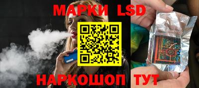 ГАЛЛЮЦИНОГЕННЫЕ ГРИБЫ Будённовск