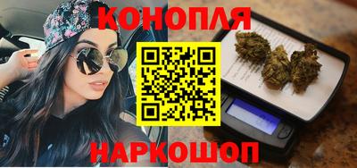 бутират Бузулук