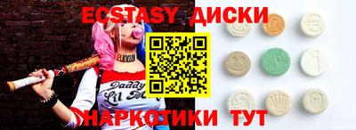 кокаин Камень-на-Оби