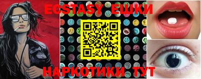 бутират Бузулук