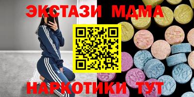 бутират Бузулук