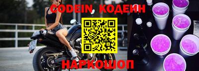 ГАЛЛЮЦИНОГЕННЫЕ ГРИБЫ Будённовск