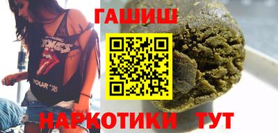 бутират Бузулук
