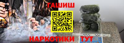 бутират Бузулук