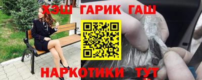 бутират Бузулук