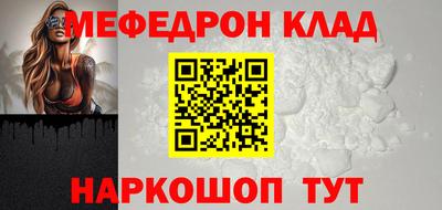 ГАЛЛЮЦИНОГЕННЫЕ ГРИБЫ Будённовск