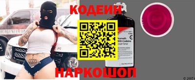 бутират Бузулук