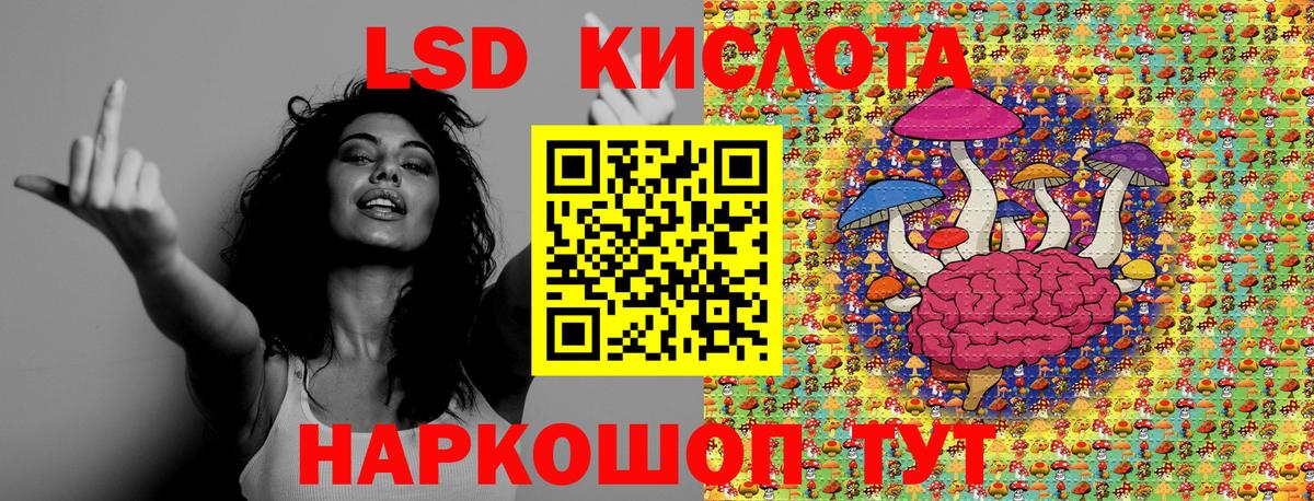 Марки 25I-NBOMe 1500мкг Орск