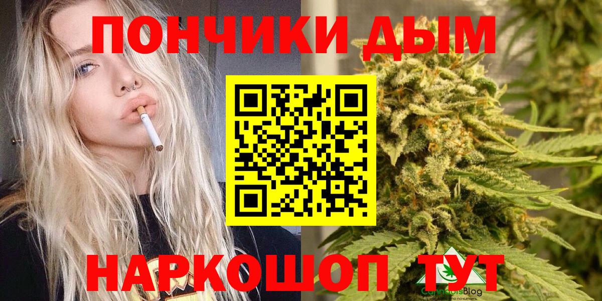 Шишки марихуана гибрид  Шишки марихуана VHQ  Бошки Шишки LSD WEED  Конопля семена  Орск  Вход с VPN 