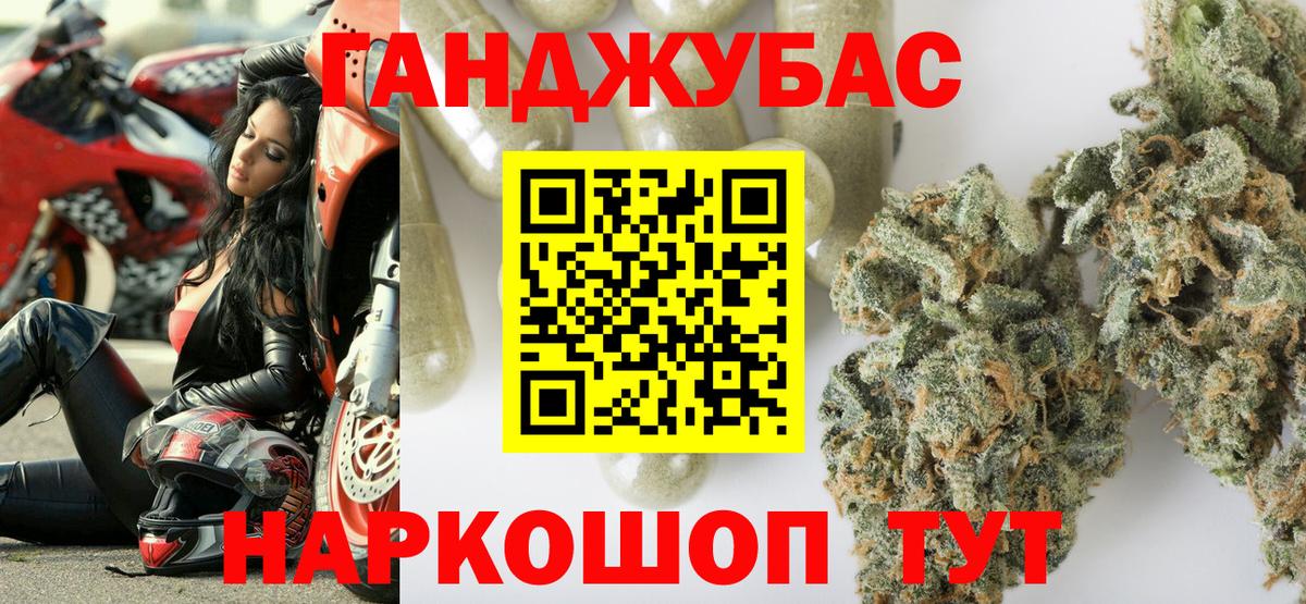 Бошки марихуана SATIVA & INDICA Орск